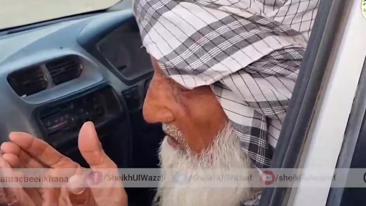 Ism e azam jo dua k qaboliyat ka raaz