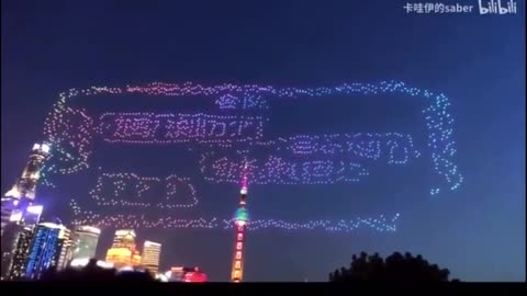 Drone hologram ad in Shanghai