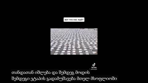 სიმართლე ვაქცინაზე. დაბლოკილი ვიდეო