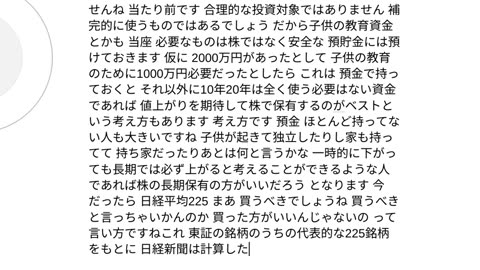 エキゾチックジャパン35