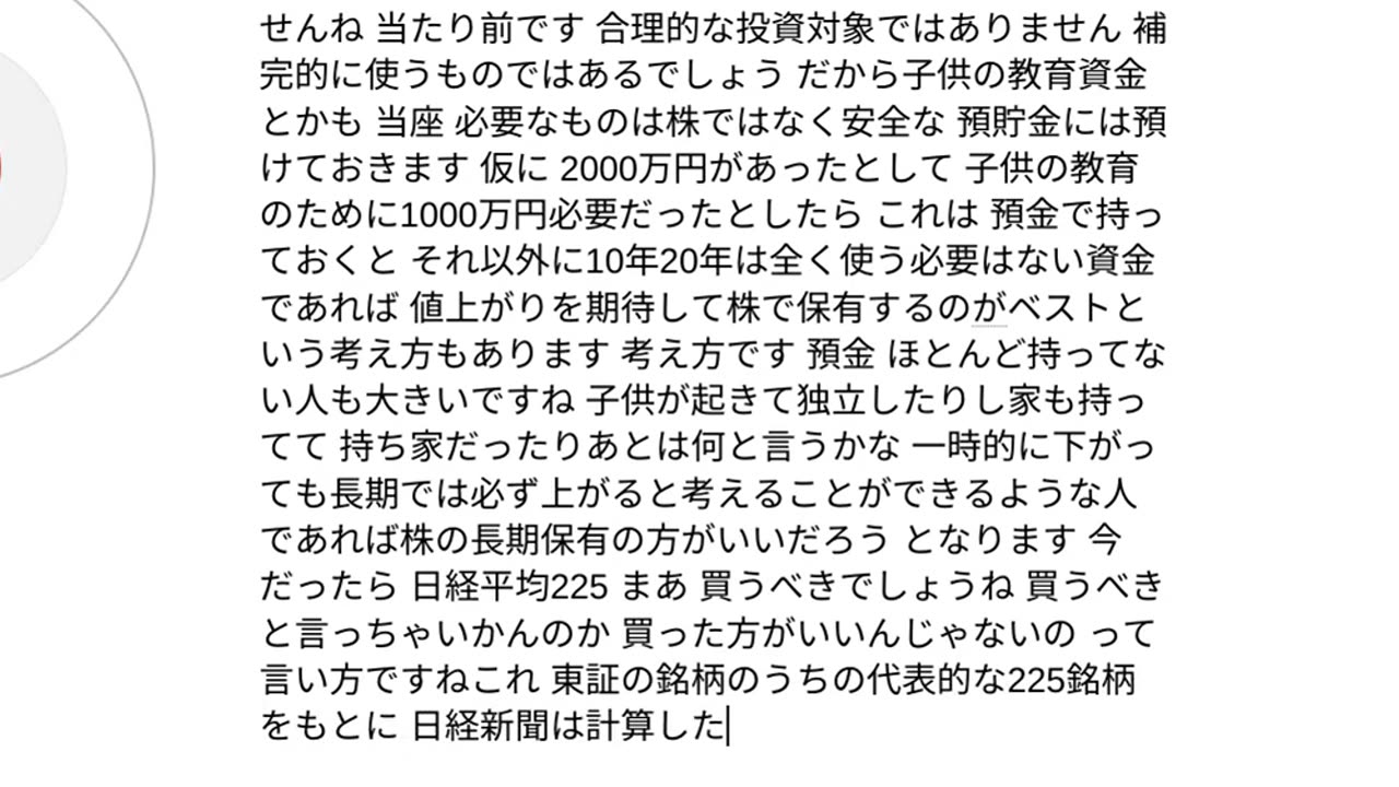 エキゾチックジャパン35