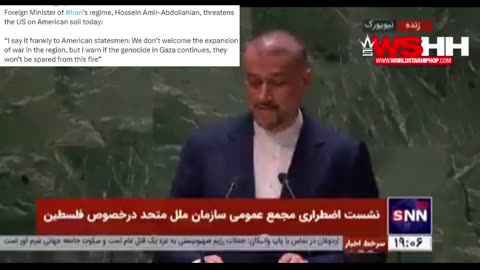 You Will Not Be Spared Iran Threatens USA Dares US To Pull Up