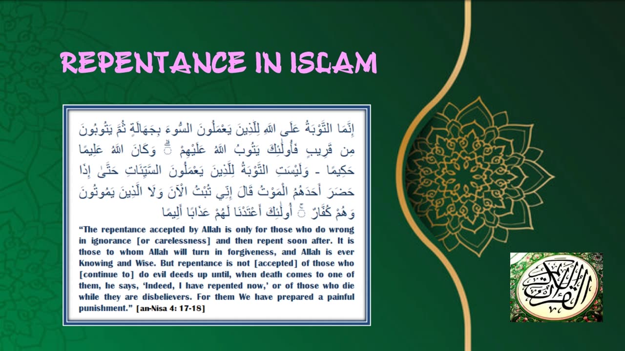 Taubah/ Repentancein Islam