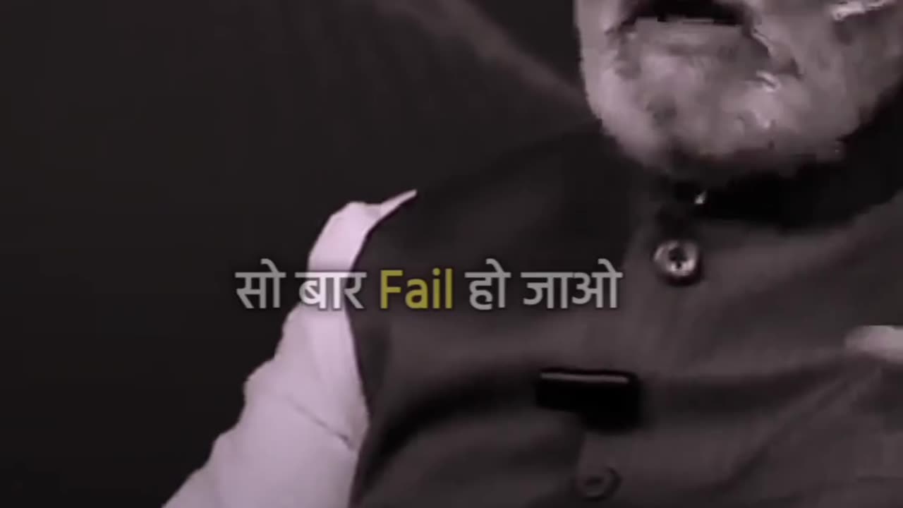 Motivational