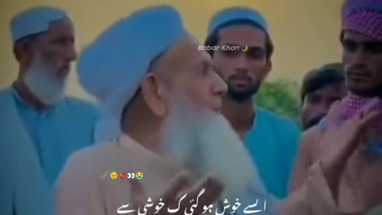 Namaz Allah ka tofa