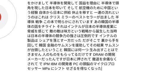 エキゾチックジャパン23