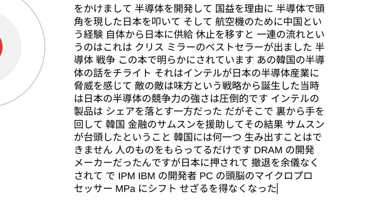 エキゾチックジャパン23
