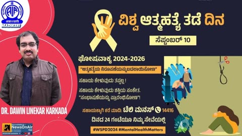 INTERVIEW | WORLD SUICIDE PREVENTION DAY | DR. DEWIN LINEKAR KARKADA