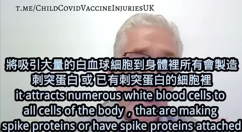 不斷打針,會造成「補體系統的過度發炎」,會損害器官。