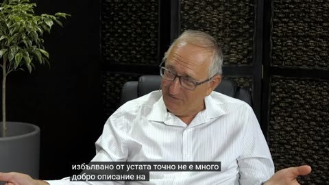 (36) Какво става професоре Еп. 36 - Какво би станало ако Адам и Ева не бяха съгрешили