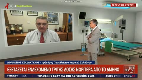 Πρόταση ΣΟΚ Όχι ανεμβολίαστοι στα χριστουγεννιάτικα πάρκα