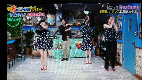 ダンスって楽しいねっ!! パヒュームの超難しいダンスに相葉が挑戦