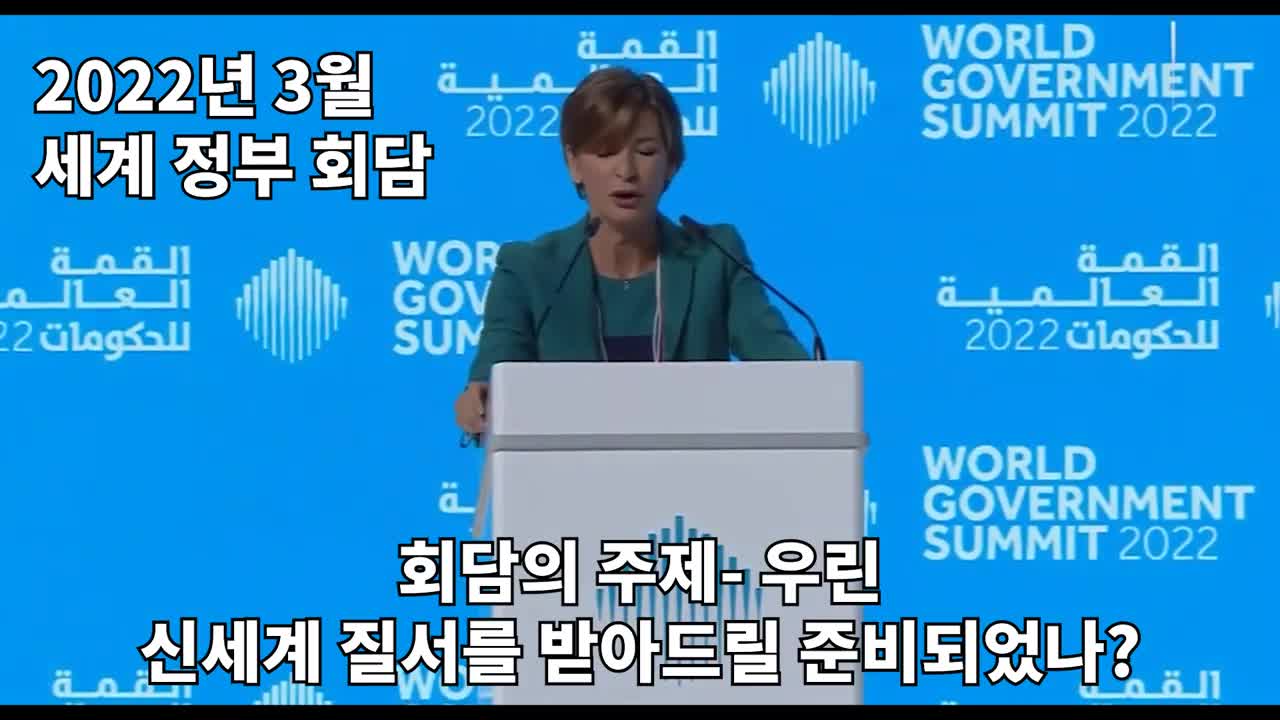 여러분의 진짜 정부는 어디일까요