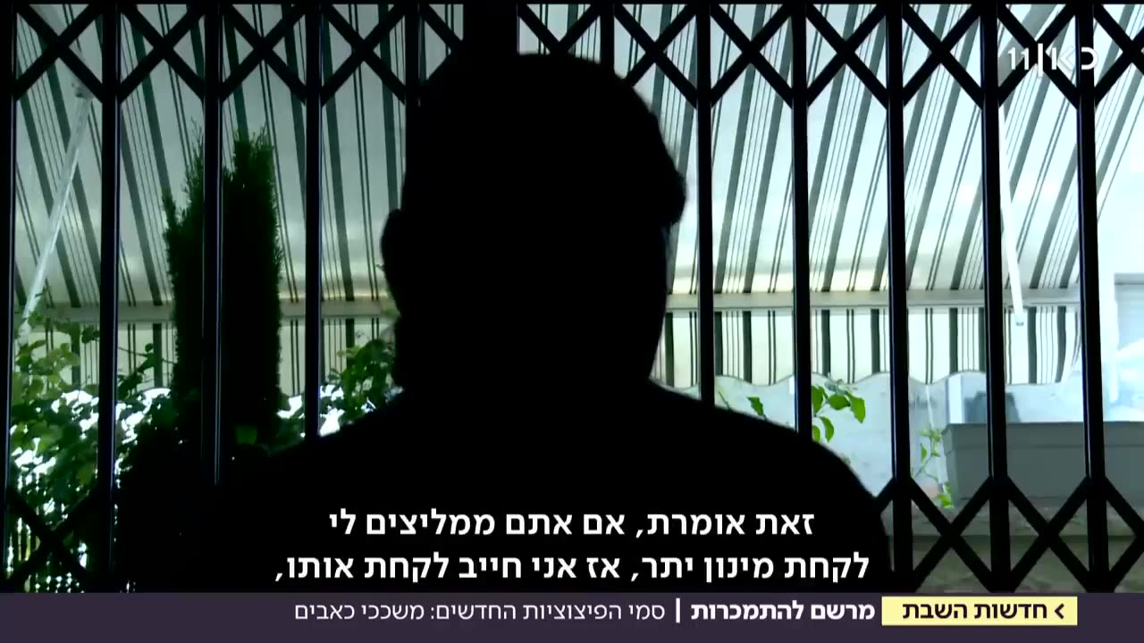 החומר הכי קטלני בשוק כך הפכו התרופות הממכרות ל'סחורה' החמה בפיצוציות