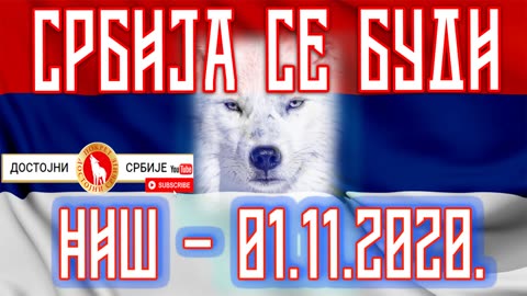 SRBIJA SE BUDI - NIŠ 01.11.2020. - FORMIRANJE GRADSKE UPRAVE - DOSTOJNI SRBIJE