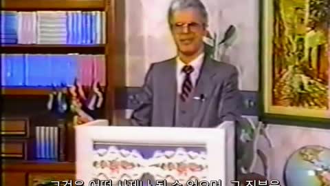 알베르토 리베라 전 예수회 신부 - 묵시록의 백기수 - 1부 - Korean