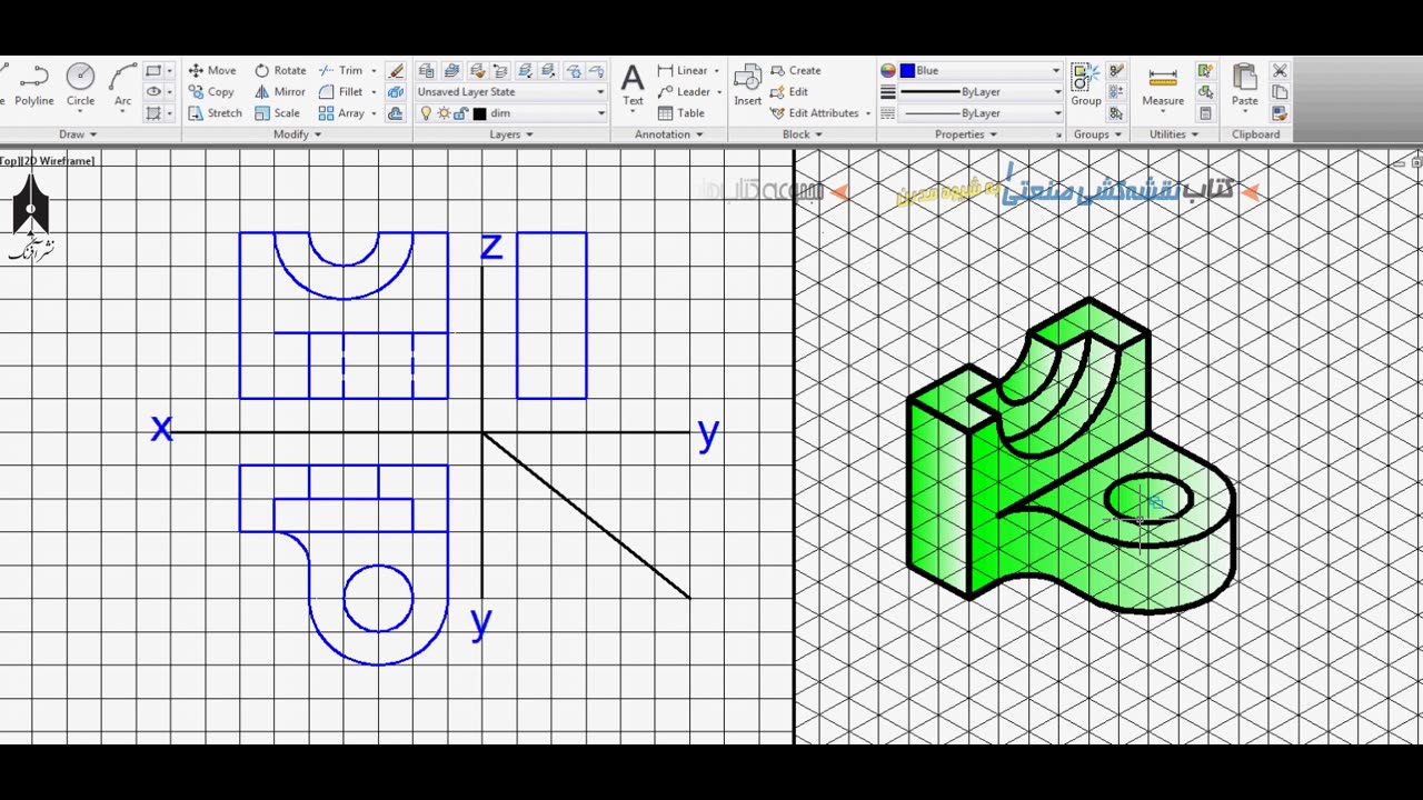 3D AutoCAD training 3-12آموزش اتوکد سه بعدی