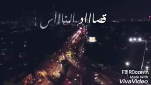 كل يلي عن عيني غاب