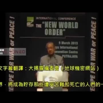 Depopulation - They are NOT hiding it!! Wake up