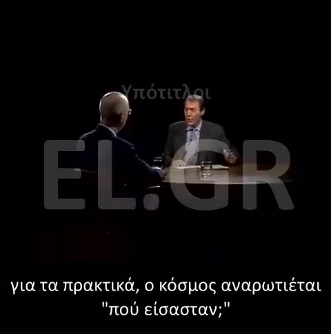 ΠΟΥ ΗΤΑΝ Ο ΣΒΑΜΠ ΣΤΙΣ 9/11