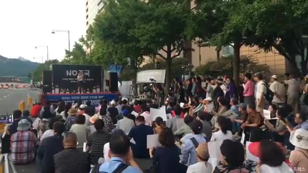 20190903_V3_S01(JHKZOkQoCPk)서울대 고려대 촛불집회에서 못다한 말을 거리에서