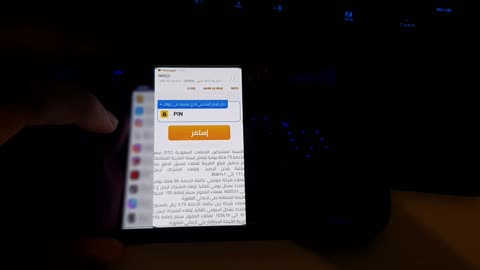 استرجاع اي حساب سناب شات عن طريق تطبيق سناب بلس