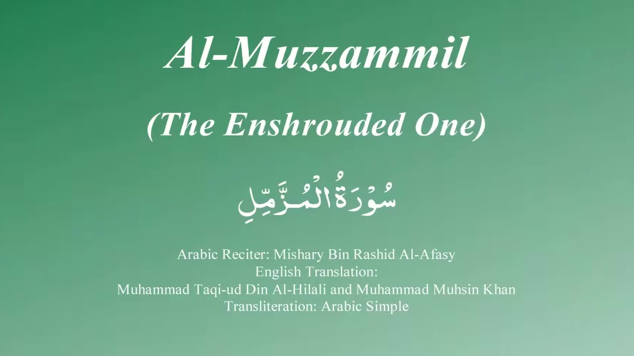 73. Surah Al Muzammil - by Mishary Al Afasy