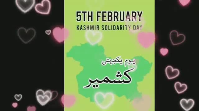 5th Feb Kashmir day