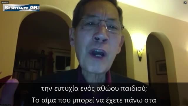 Dr. Sucharit Bhakdi! ΤΑ ΕΜΒΟΛΙΑ ΠΥΡΟΔΟΤΟΥΝ ΑΥΤΟΚΑΤΑΣΤΡΟΦΗ ΚΑΙ ΘΑΝΑΤΟ