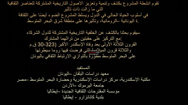 CulMeWeOneC Arabic