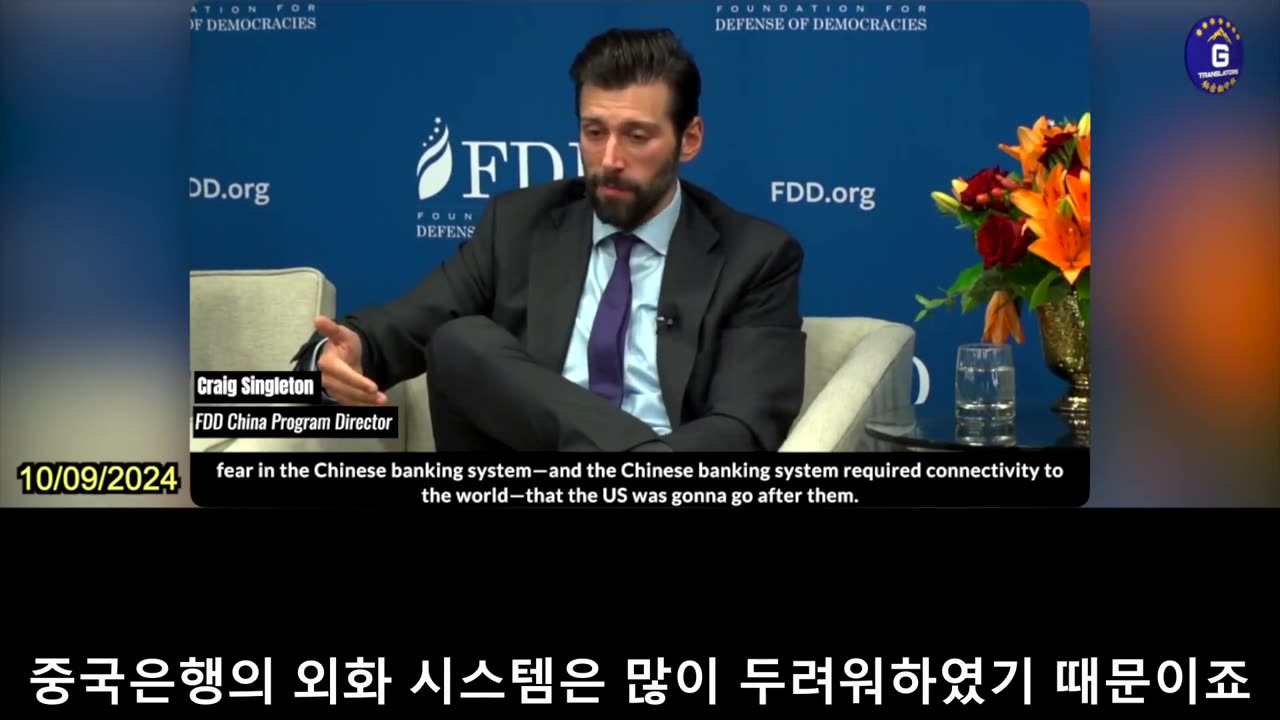 【KR】크레이그 싱글턴: 중공은 미국이 줄곧 모호하게 표현해 온 레드라인을 이용하고 있어.