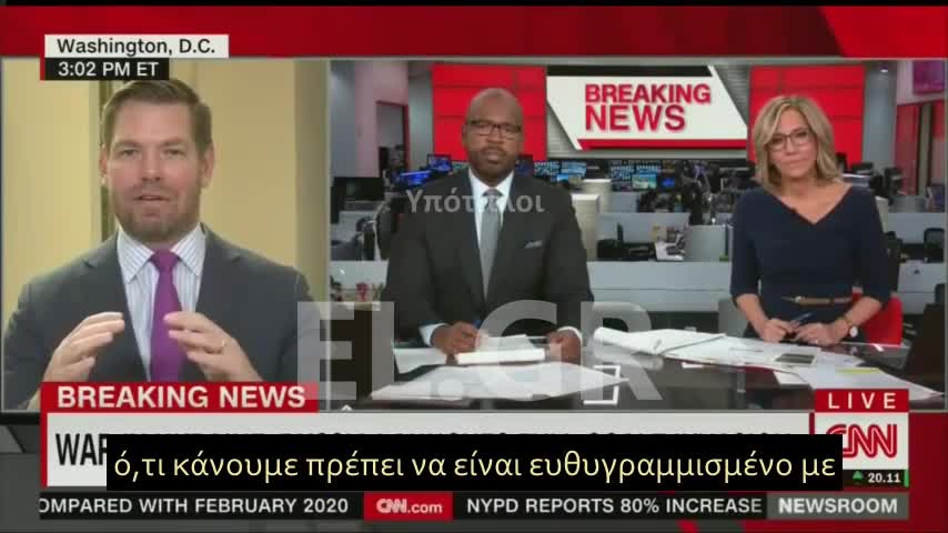 Δημοκρατικός Αντιπρόσωπος προτείνει να διώξουν κάθε Ρώσο μαθητή από τις ΗΠΑ