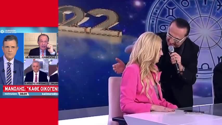 ΓΕΛΑΕΙ Ο ΚΟΣΜΟΣ-ΔΕΙΤΕ.