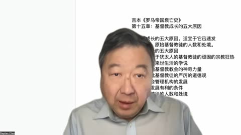 爱德华·吉本15_6《罗马帝国衰亡史》第15章(6)