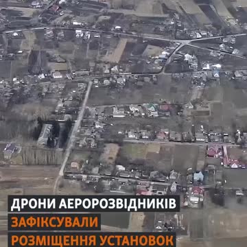 War in my house, Ukraine