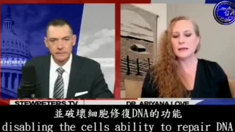 “疫苗會損傷DNA修復能力，造成免疫系統失能……猶如AIDS，如同慢性自殺……”