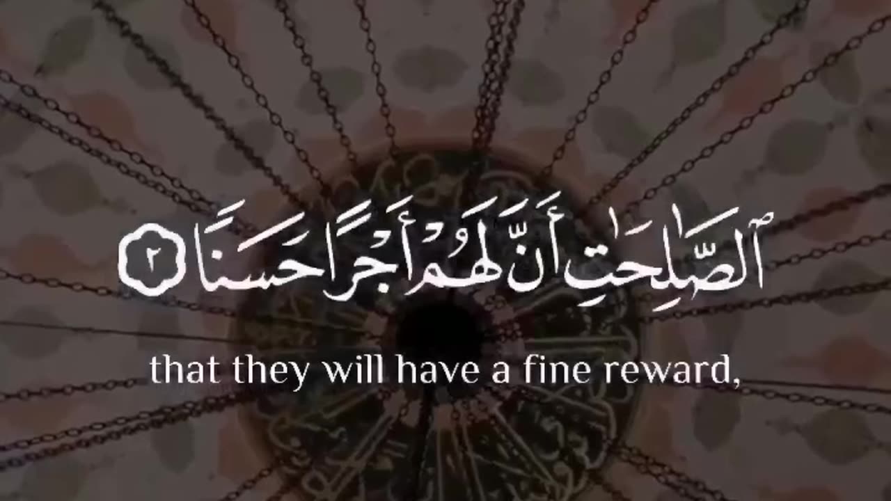 بلغوا عني ولو آية