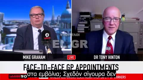 Υπάρχουν φόβοι για μια νέα παραλλαγή του Covid, αλλά ο Δρ Τόνι Χίντον δεν ανησυχεί."