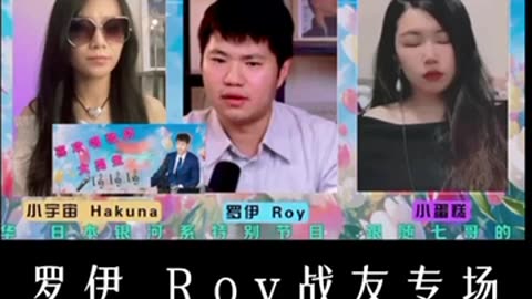 七哥在線下會指導戰友製作音樂，尤其是七哥對樂器的理解，就像在另外一個緯度——罗伊240120 #罗伊 #小蛋糕 #小宇宙 《Follow Miles's Youth》Miles Guo NFSC Take Down the CCP CCP≠CHINESE GETTR