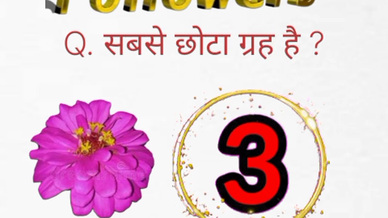 {#Gk# |$ Gk| Hindi#Question And Answer# || Gk #short#in Hindi. || learning quiz study ||