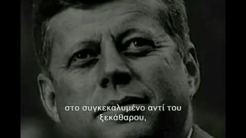 Τζόν Φιτζέραλντ Κένεντι για τις μυστικές κοινωνίες και τον σκοτεινό σκοπό τους.