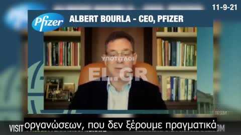 ΤΟ FBI ΕΠΙΚΟΙΝΩΝΕΙ ΜΕ PFIZER ΓΙΑ ΤΟ PROJECT VERITAS