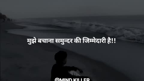 Motivational