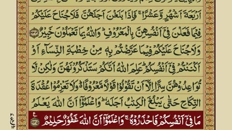 Quran_Para02-30_Urdu_Translation