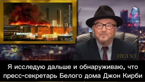 Galloway: "... I automatically knew they were lying"