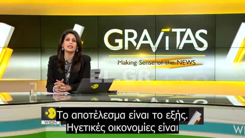 Ο ΥΠΕΡΔΑΜΕΙΣΜΟΣ ΤΟΥ ΠΛΑΝΗΤΗ ΞΕΦΥΓΕ ΑΠΟ ΚΑΘΕ ΕΛΕΓΧΟ