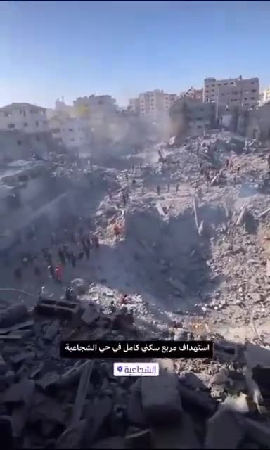 Al-Shujaiya neighborhood Dec 2023