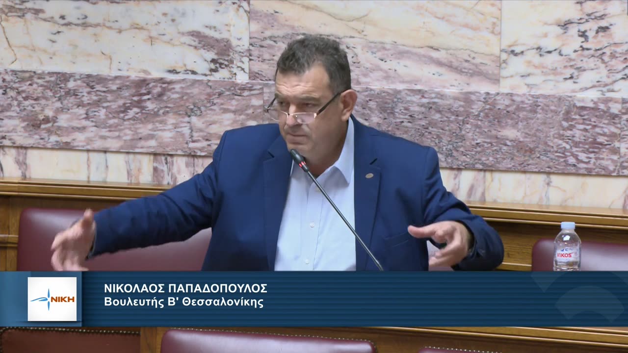 Νίκος Παπαδόπουλος Βουλευτής Νίκης 3-10-23