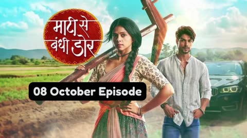 Maati Se Bandhi Dor 8th October 2024 Episode | Maati Se Bandhi Dor Today NEW PROMO