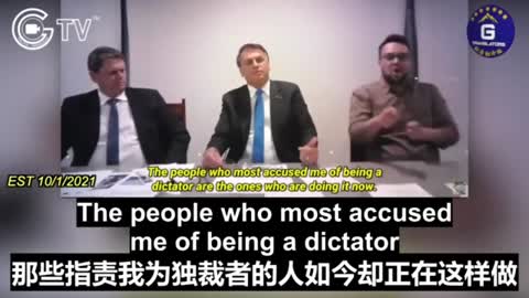 巴西總統說，疫苗護照就是為了控制人口